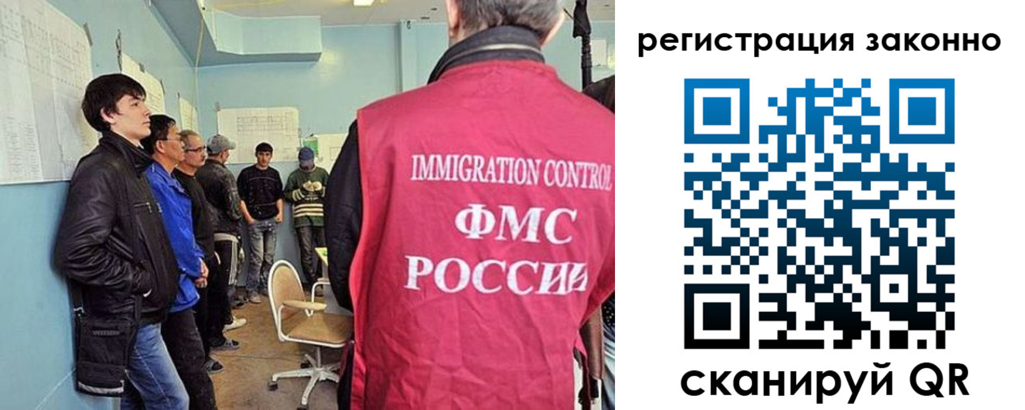 временная регистрация собственник в Татарске