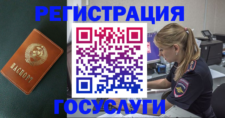 найти адрес прописки в Татарске